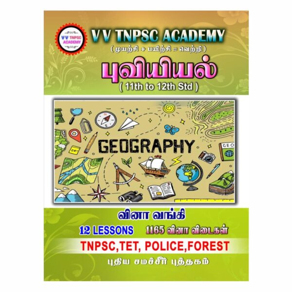 Geography Questions Bank Book (11th & 12th Std) – Tamil Medium