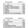 Geography Questions Bank Book (11th & 12th Std) – Tamil Medium - Image 5