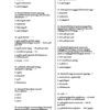 Geography Questions Bank Book (11th & 12th Std) – Tamil Medium - Image 2