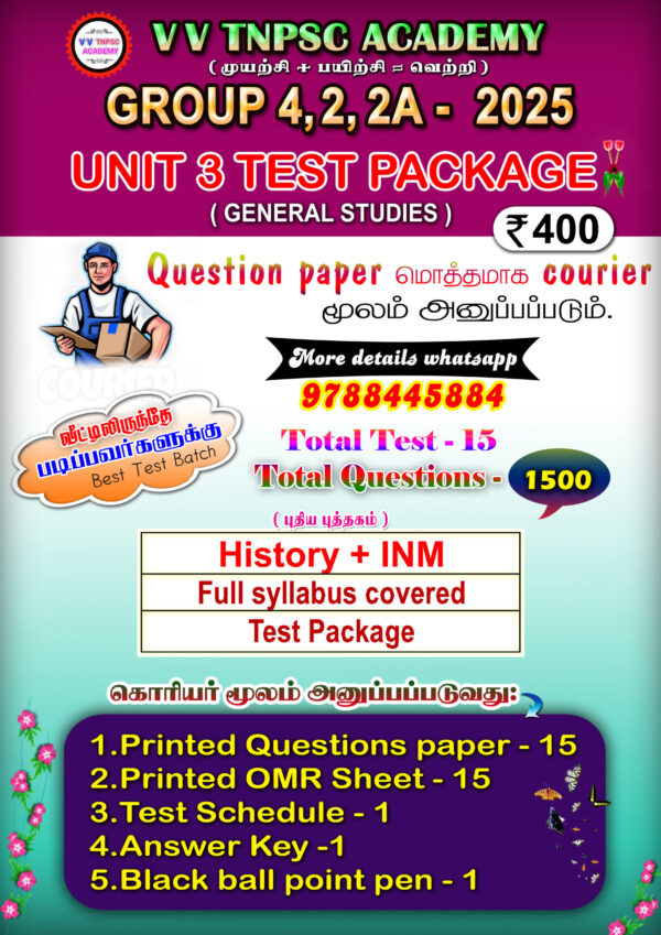 Group 4 & Group 2,2A Unit 3 Test Package (History + INM) – Tamil Medium