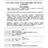 Group 4 & Group 2,2A Unit 3 Test Package (History + INM) – Tamil Medium - Image 2