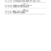 Group 4 & Group 2,2A Unit 3 Test Package (History + INM) – Tamil Medium - Image 4