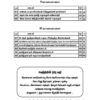 COMBO OFFER - History, Polity & Economics, Geography Questions Bank Book - (6th to 10th Std - Tamil Medium) - Image 9