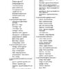 Pothu Tamil Questions Bank Book (6th to 10th Std) – Tamil Medium - Image 6