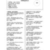Sirappu Tamil Questions Bank Book (11th & 12th Std) – Tamil Medium - Image 4