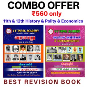 COMBO OFFER - History, Polity & Economics (11th & 12th Std) – Tamil Medium