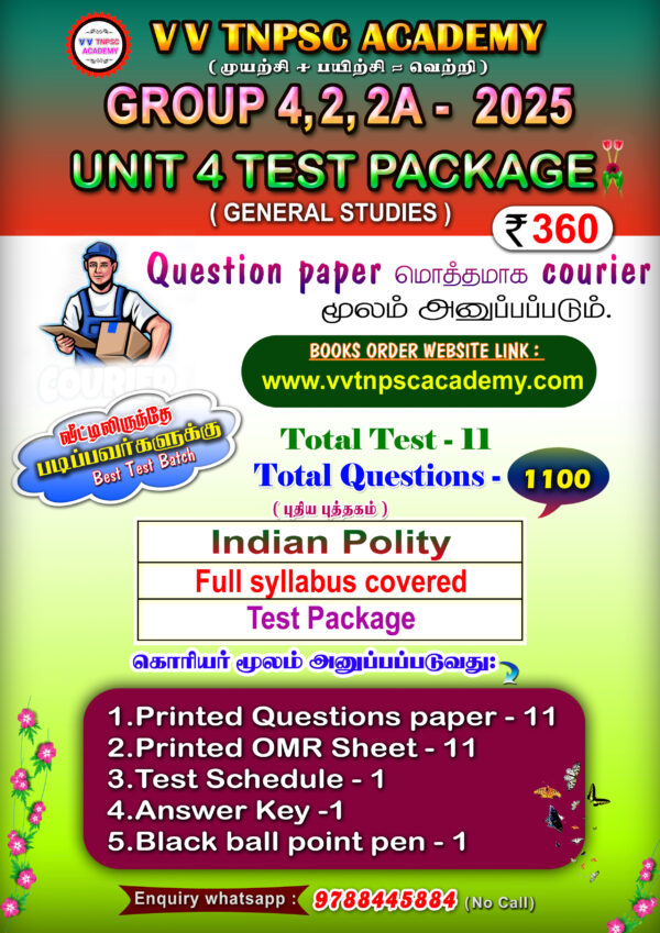 Group 4 & Group 2,2A - Unit 4 Test Package (Indian Polity) – Tamil Medium