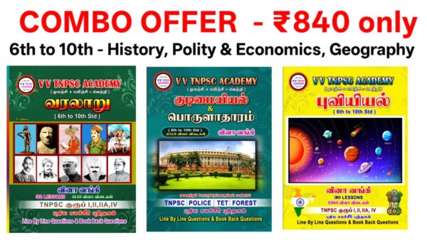 COMBO OFFER - History, Polity & Economics, Geography Questions Bank Book - (6th to 10th Std - Tamil Medium)