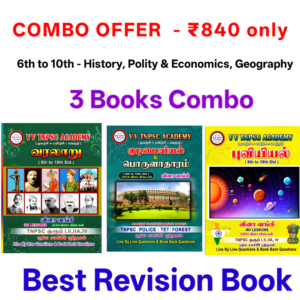 COMBO OFFER - History, Polity & Economics, Geography Questions Bank Book - (6th to 10th Std - Tamil Medium)