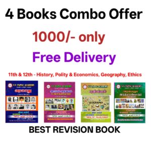 GS 4 BOOKS COMBO OFFER - 11th & 12th History, Polity & Economics, Geography, Ethics Questions Bank Book - (Tamil Medium)