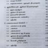 (பேராசிரியர் க. வெங்கடேசன்) தமிழ்நாடு வரலாறும் பண்பாடும் நவீன காலம் & தற்காலம், திருக்குறள் புத்தகம் இலவசம் - Image 5