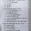 (பேராசிரியர் க. வெங்கடேசன்) தமிழ்நாடு வரலாறும் பண்பாடும் நவீன காலம் & தற்காலம், திருக்குறள் புத்தகம் இலவசம் - Image 17
