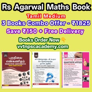 3 Books Combo Offer - Rs Agarawal - OBJECTIVE ARTHMETIC +  QUANTITATIVE APTITUDE+ VERBAL & NON-VERBAL REASONING - Tamil Medium