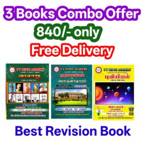 COMBO OFFER - History, Polity & Economics, Geography Questions Bank Book - (6th to 10th Std - Tamil Medium)