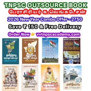 2026 New Year Combo Offer - Ka. Venkatesan - Outsources Books