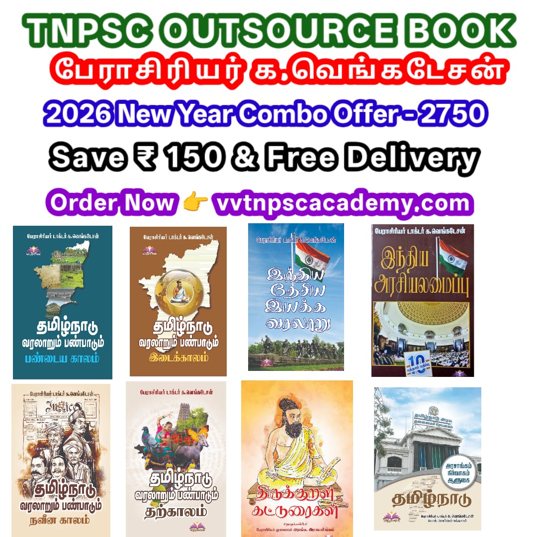 2026 New Year Combo Offer - Ka. Venkatesan - Outsources Books