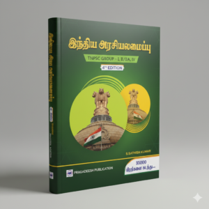 INDIAN CONSTITUTION (PRAGADEESH PUBLICATION) - Tamil Medium