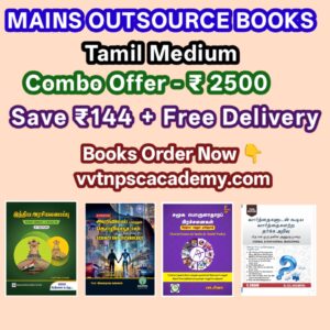Group I, II, IIA Mains Best Outsource Books Combo Offer ( 4 Books)