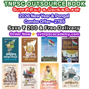 2026 New Year & Pongal Combo Offer - Ka. Venkatesan - Outsources Books