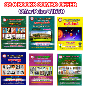 GS 6 BOOKS COMBO OFFER - 6th to 12th History, Polity & Economics, Geography, Ethics Questions Bank Book - (Tamil Medium)