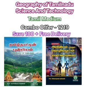 Combo Offer Group I, II, IIA - PRELIMS & MAINS - (Geohraphy Of Tamilnadu & Science And Technology) - Prof. ILAYARAJA KANNAN - (Tamil Medium)