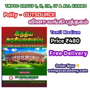 Polity - Outsource Questions Bank Book (Group I, II, IIA, IV & All Exams)