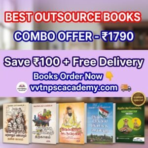 Combo Offer - Best Outsources Books (Price Updated)