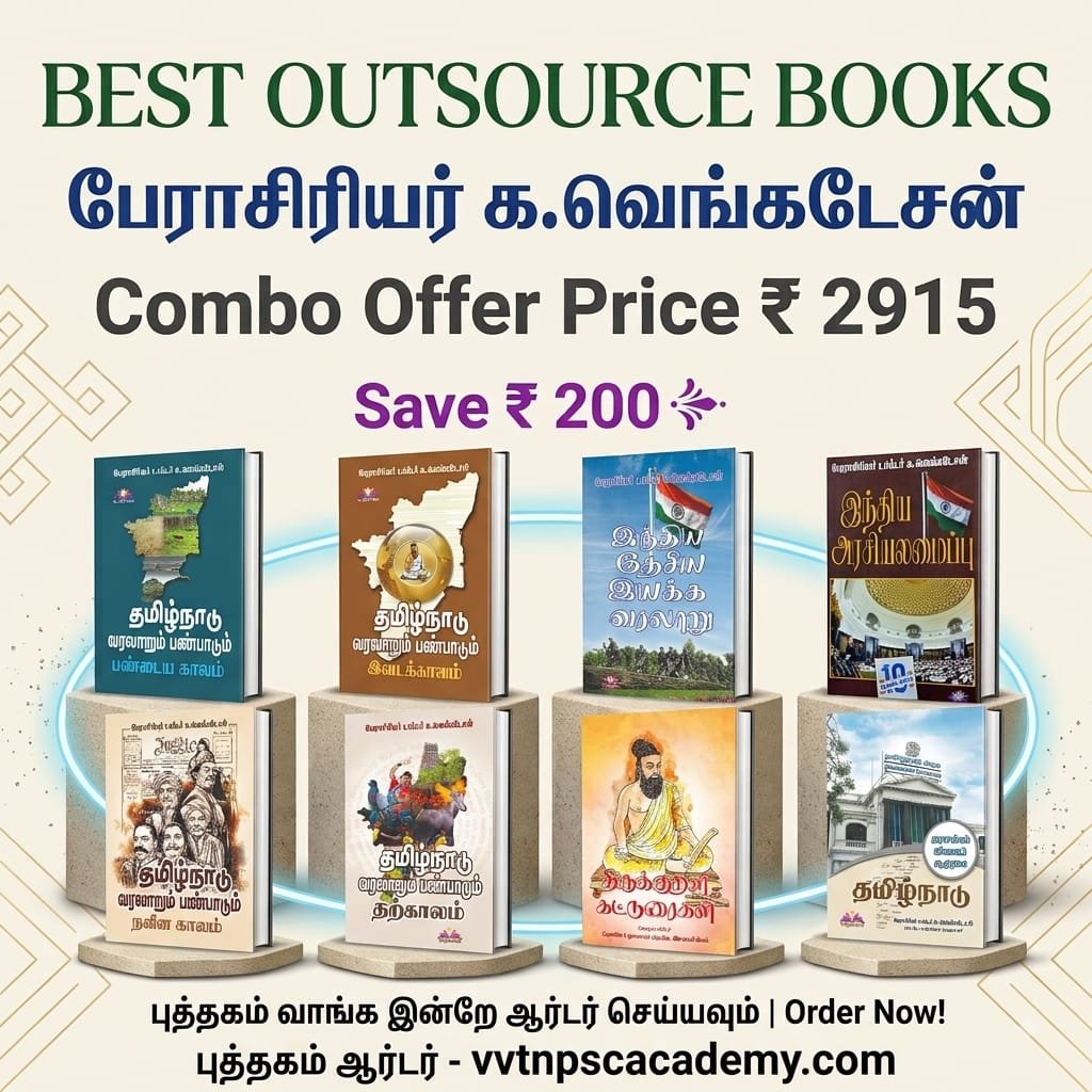 Combo Offer - Ka. Venkatesan - Outsources Books