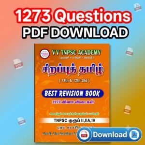 11th & 12th Sirappu Tamil - 1273 Questions PDF